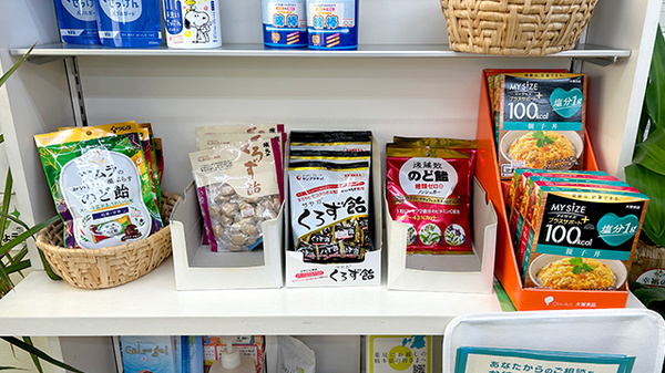 健康食品の取り扱いもございます