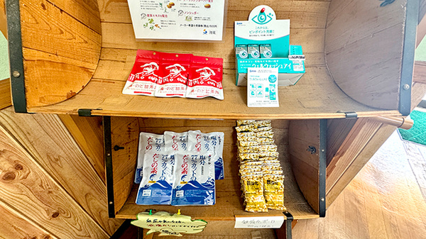 健康食品の取り扱いもございます