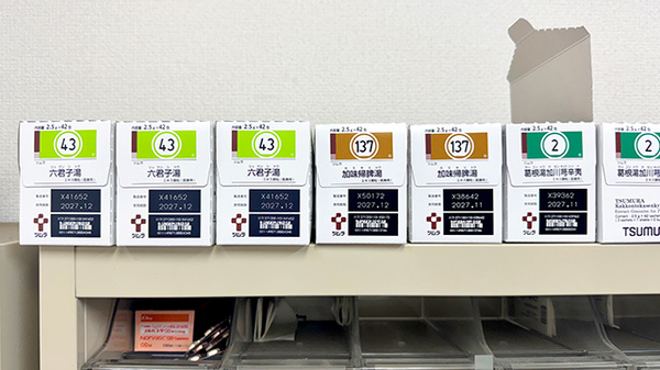 漢方の取り扱いがございます