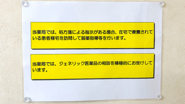 各種サービスに対応しております