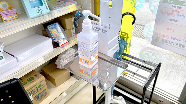 感染症予防対策を行っております