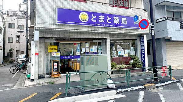 駅から近くアクセスのよい薬局です。