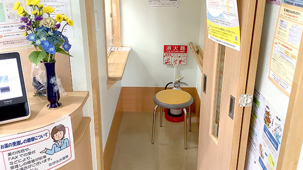 相談室を設置しております