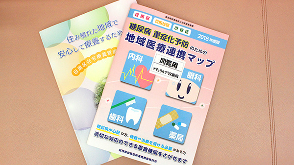 スタッフ全員が誠心誠意対応する事を心掛けております