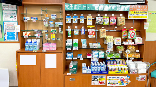 一般医薬品や様々な商品を取り揃えております