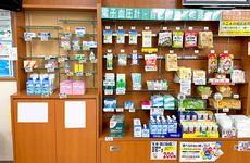 一般医薬品や様々な商品を取り揃えております