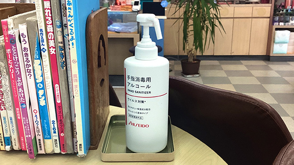 感染予防対策をしております。