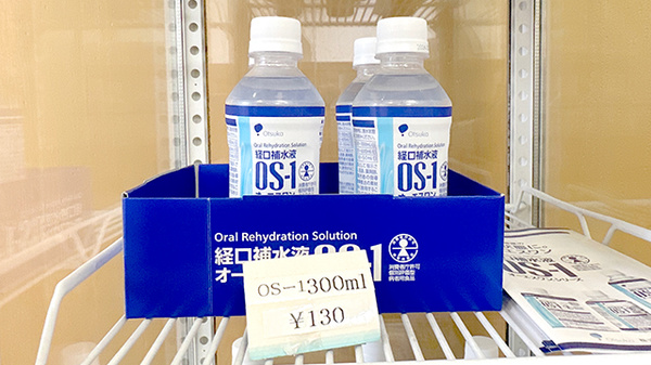 経口補水液の販売もしております。