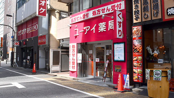駅からアクセスの良い場所にございます。