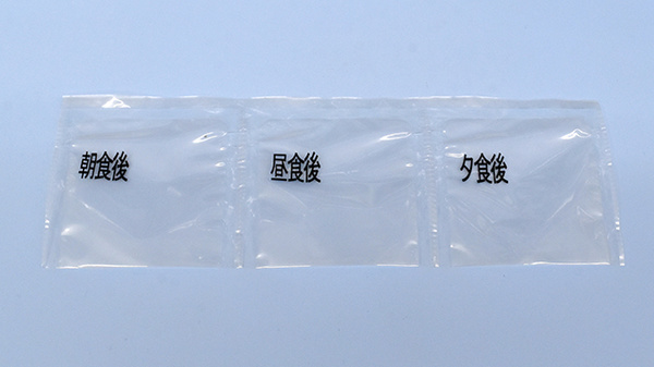 一包化に対応しております。