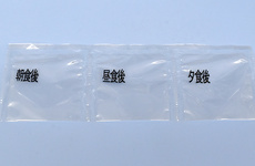 一包化に対応しております。