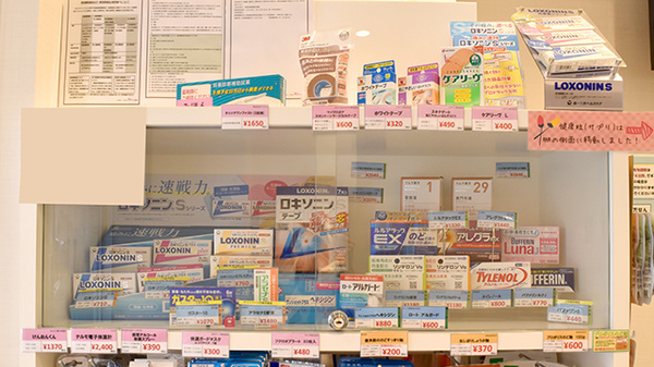 様々な商品を取り揃えております。