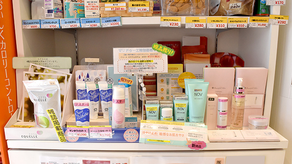 化粧品（スキンケア用品）を販売しています。