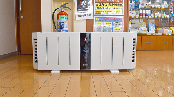 感染症対策への取り組み