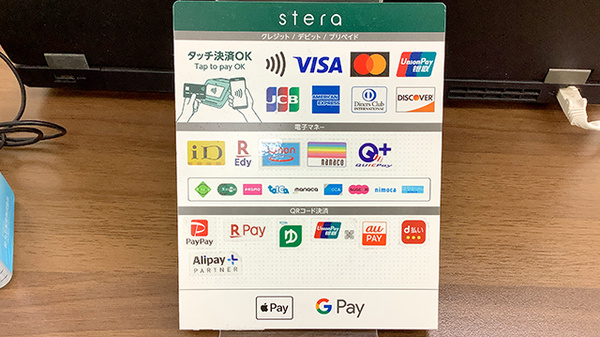 各種キャッシュレス決済をご利用いただけます。