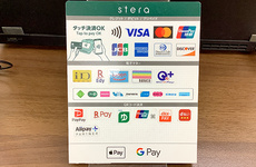 各種キャッシュレス決済をご利用いただけます。