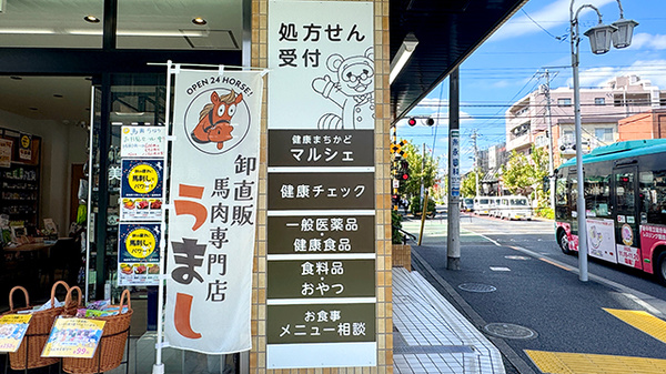 患者さまからの相談を受付しております。