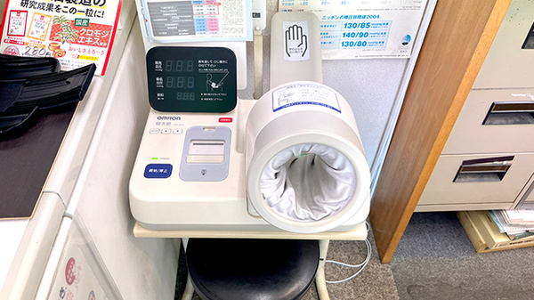 血圧計をご利用いただけます