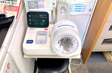 血圧計をご利用いただけます