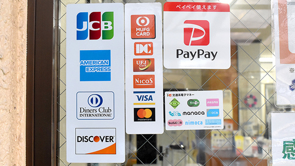 各種キャッシュレス決済をご利用いただけます