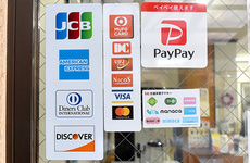 各種キャッシュレス決済をご利用いただけます