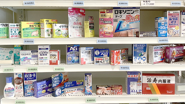 一般医薬品も取り揃えております