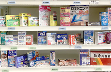 一般医薬品も取り揃えております