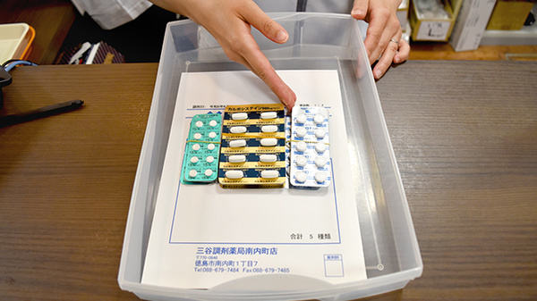 丁寧な服薬指導をいたします。
