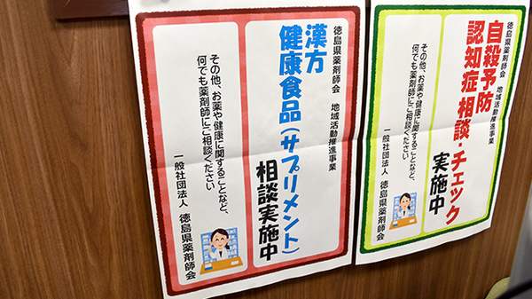 患者さまからの様々な相談を受付しております。