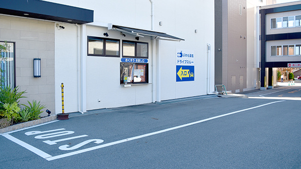 ドライブスルーを併設している薬局です