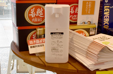 感染予防対策をしております。
