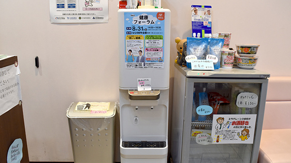 ウォーターサーバーをご利用いただけます。