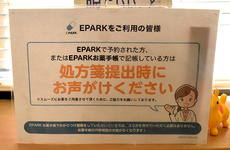 処方せんのネット予約をご利用いただけます。