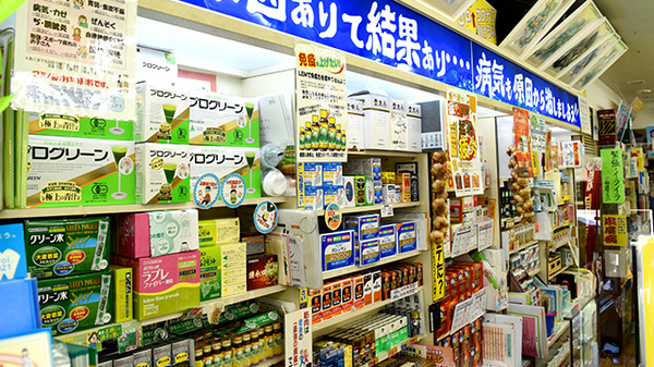 一般薬・滋養強壮薬も販売しております。