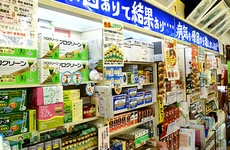 一般薬・滋養強壮薬も販売しております。
