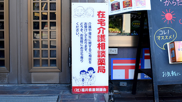 在宅訪問対応に対応しております。