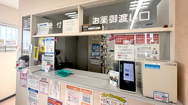 患者様からの相談を受付しております