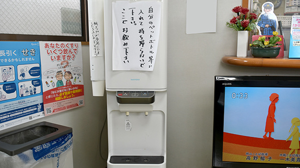 ウォーターサーバーをご利用いただけます