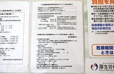 在宅訪問サービスに対応することができます