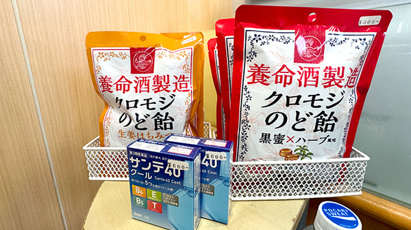 一般医薬品や健康食品の取り扱いもございます