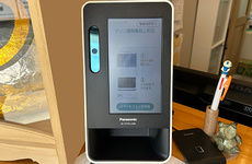 オンライン資格確認に対応しております。