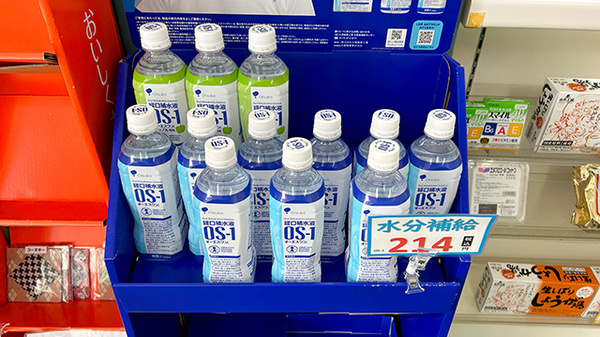 経口補水液の販売もしております