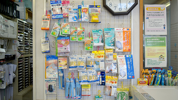 生活雑貨品の取り扱いもございます