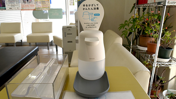 感染予防対策を行っております