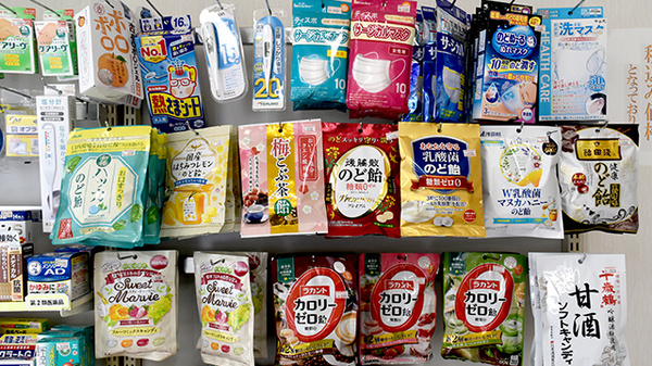 様々な商品を販売しております