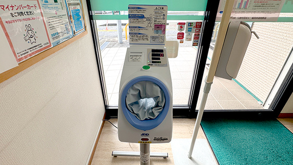 血圧計をご利用いただけます