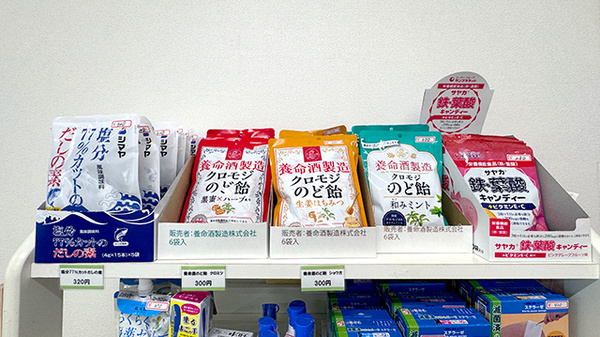 健康食品の取り扱いもございます