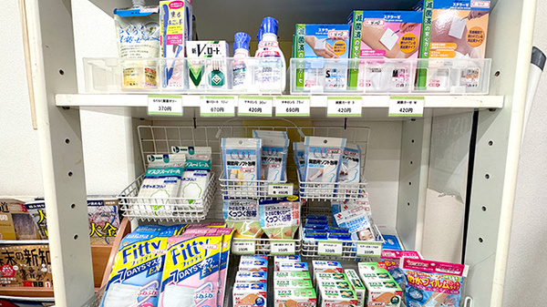 雑貨品の取り扱いもございます