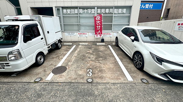 駐車場スペースがございます