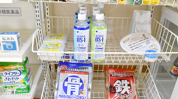 様々な商品を取り扱っております。